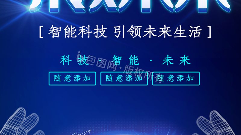 边缘计算与边缘智能：它们有何区别？**
